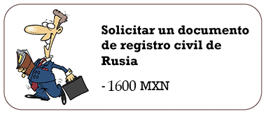 Solicitar un documento de registro civil de Rusia